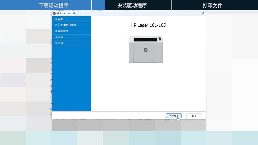usb驱动软件下载