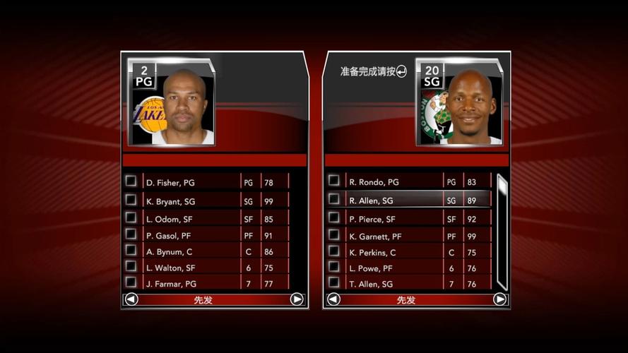 nba2k2021手游下载新版