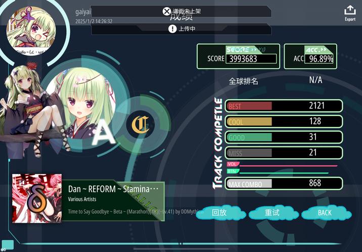 malody官网版