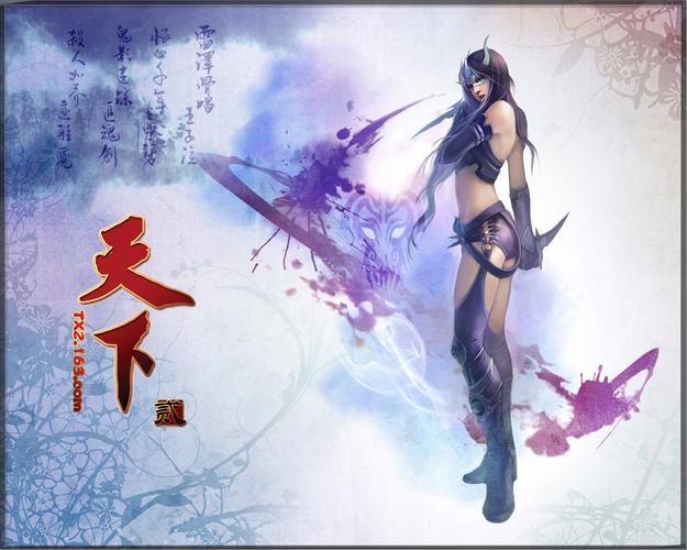 天下网游去广告