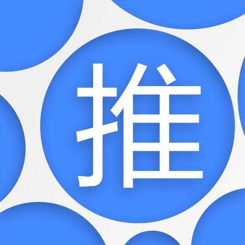 推推软件
