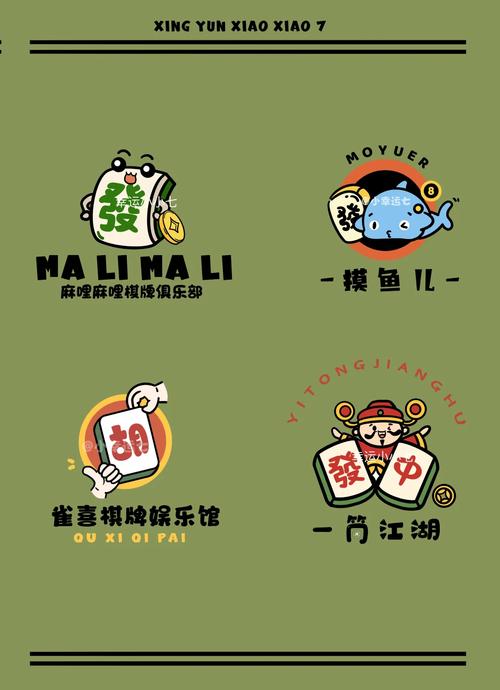 棋牌视频游戏定位版
