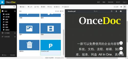 下载pdf软件直装版粉色版本