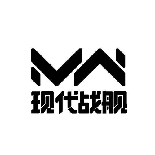 现代战舰官方最新版安卓破解无限时间版
