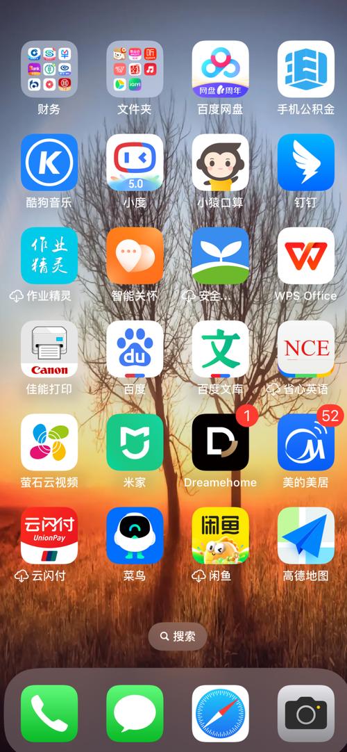手机截图软件红色版