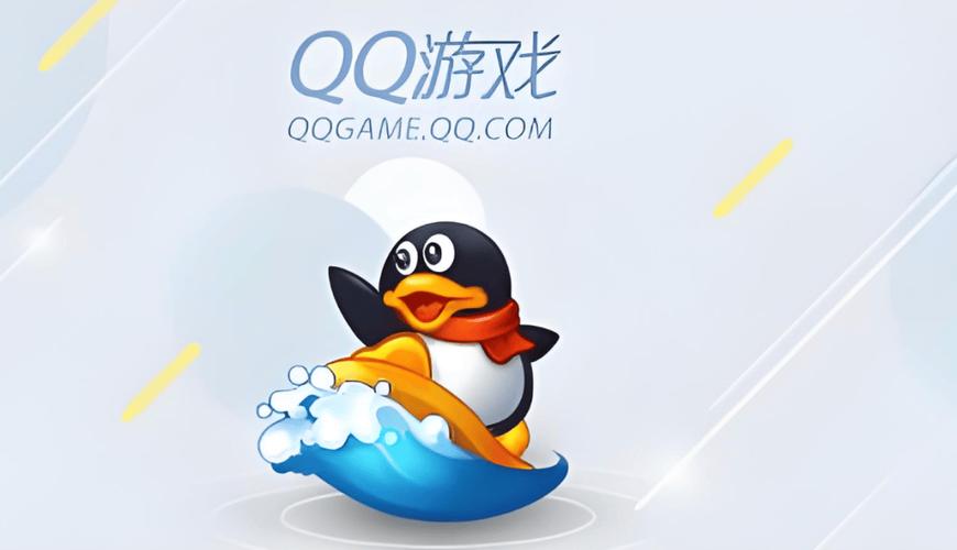 下载qq游戏