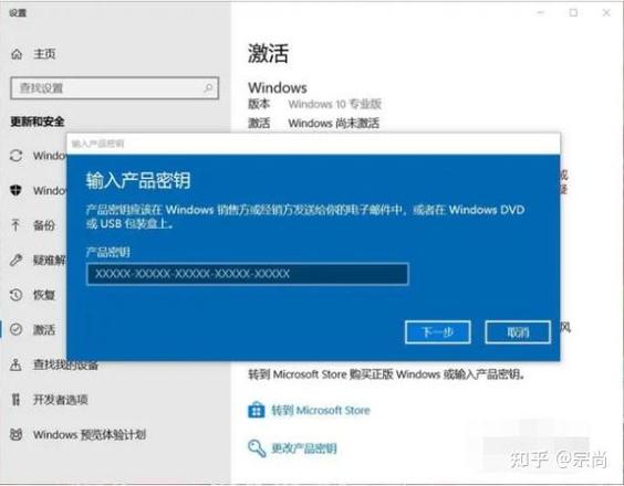 win7激活密钥2023仲夏版
