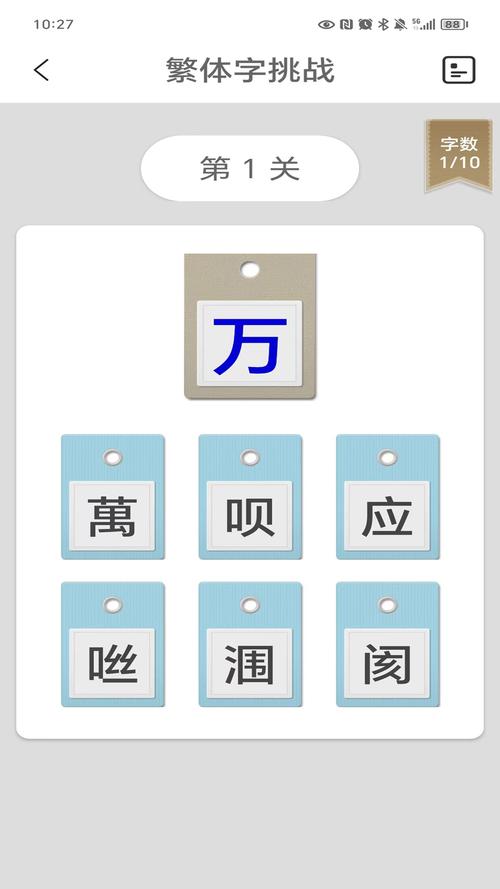 繁体字软件下载安卓破解赚钱版