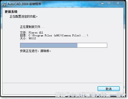 cad2004软件下载