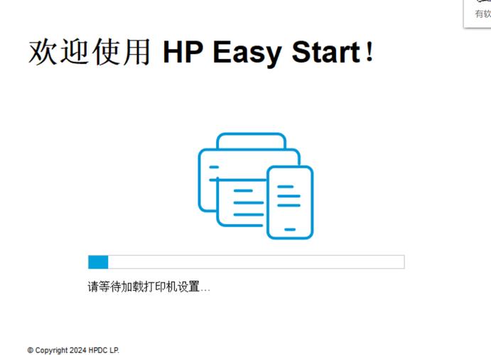 打印机安卓最新版