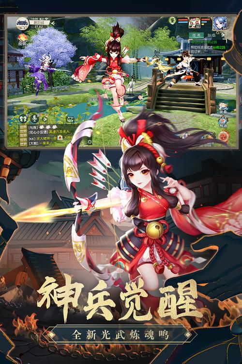 神雕侠侣手游下载网游破解