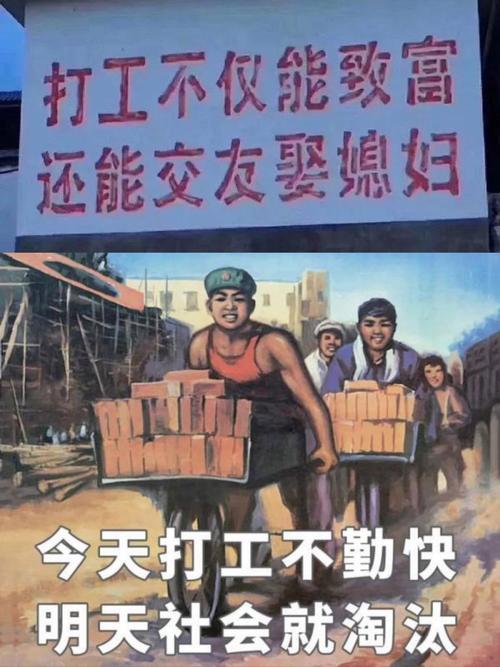 打工人打工魂下载2026最新版
