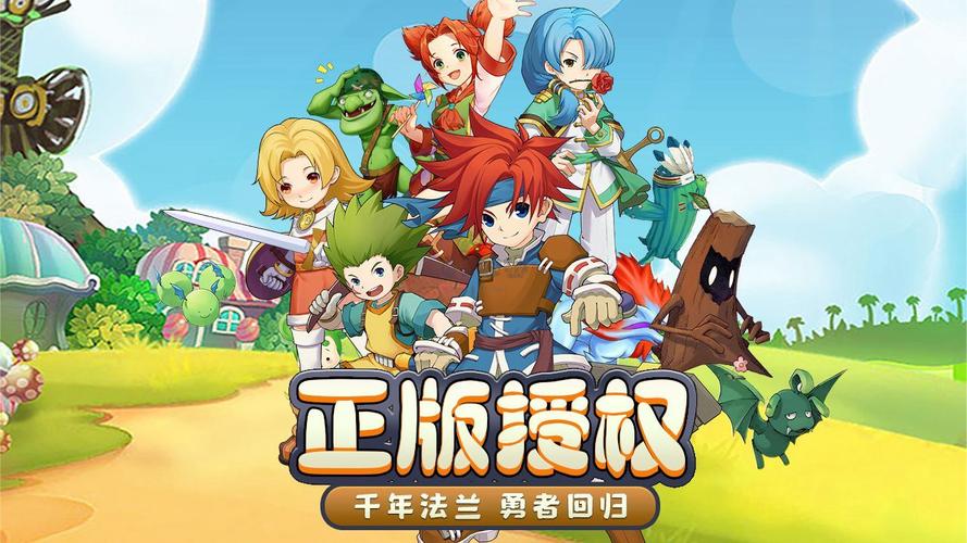 魔力宝贝怀旧男人版