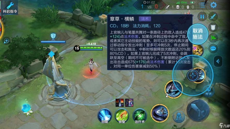 上官婉儿怎么连招飞天