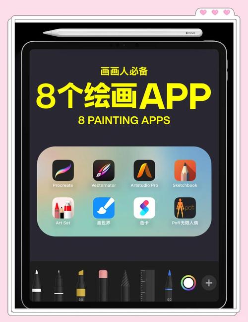 styleartai绘画