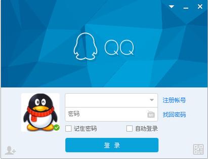 腾讯官网qq下载修改版无限体力