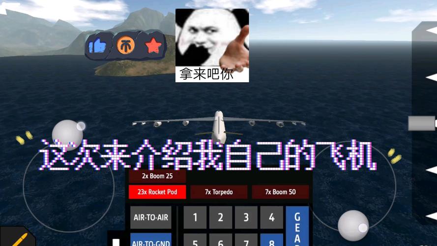 灰机