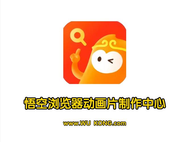 悟空tv
