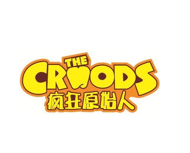疯狂原始人免付费版