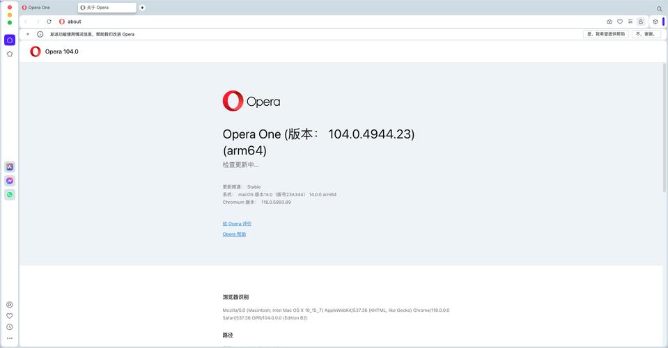 opera下载安卓破解无病毒版