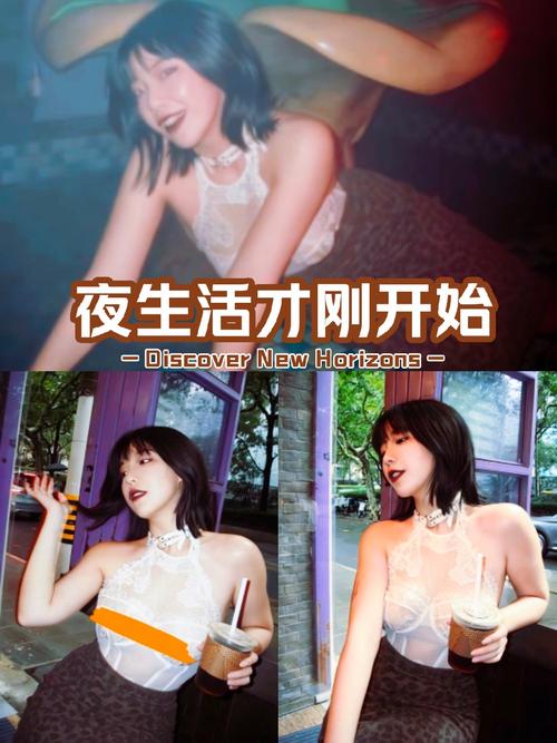 夜趣副利正能量