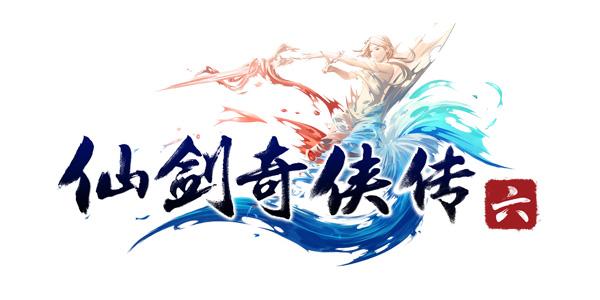 仙剑奇侠传6修改器手机在线观看