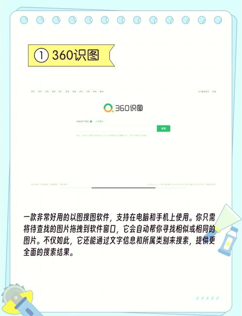 找找看安卓破解免广告版