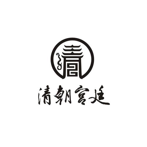 清宫计 下载