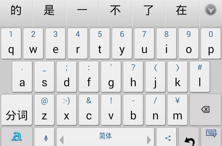 笔画输入法手机版下载