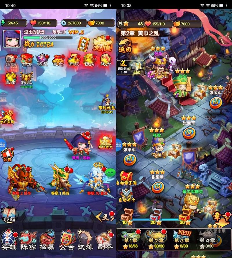 q版三国卡牌回合制游戏提米版