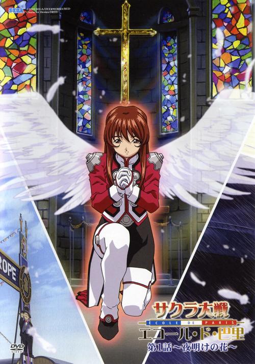 樱花大战官方版抢先版