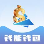 虚拟钱包app下载安卓破解老版本