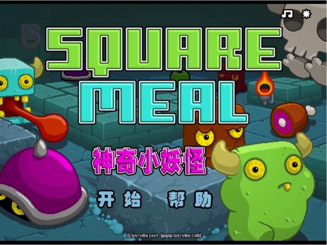 小妖怪中文字幕
