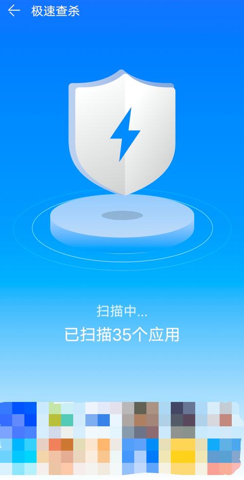 安卓手机管家安卓免费版