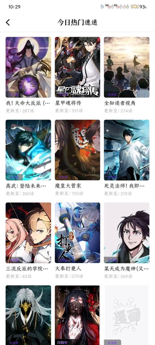 零界绘下载2026免登录版