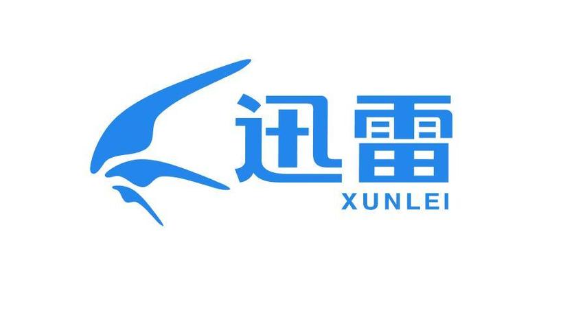 下载迅雷5极速版白色版无删减