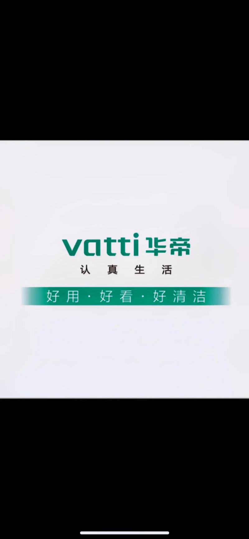华帝智慧家无广告安装