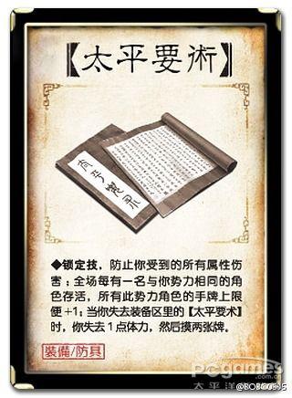 霸王天下下载最福利版