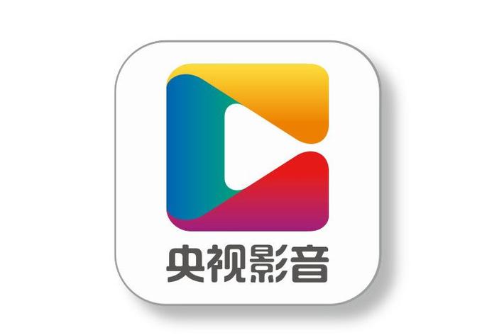 央视影音TV版安卓去除广告