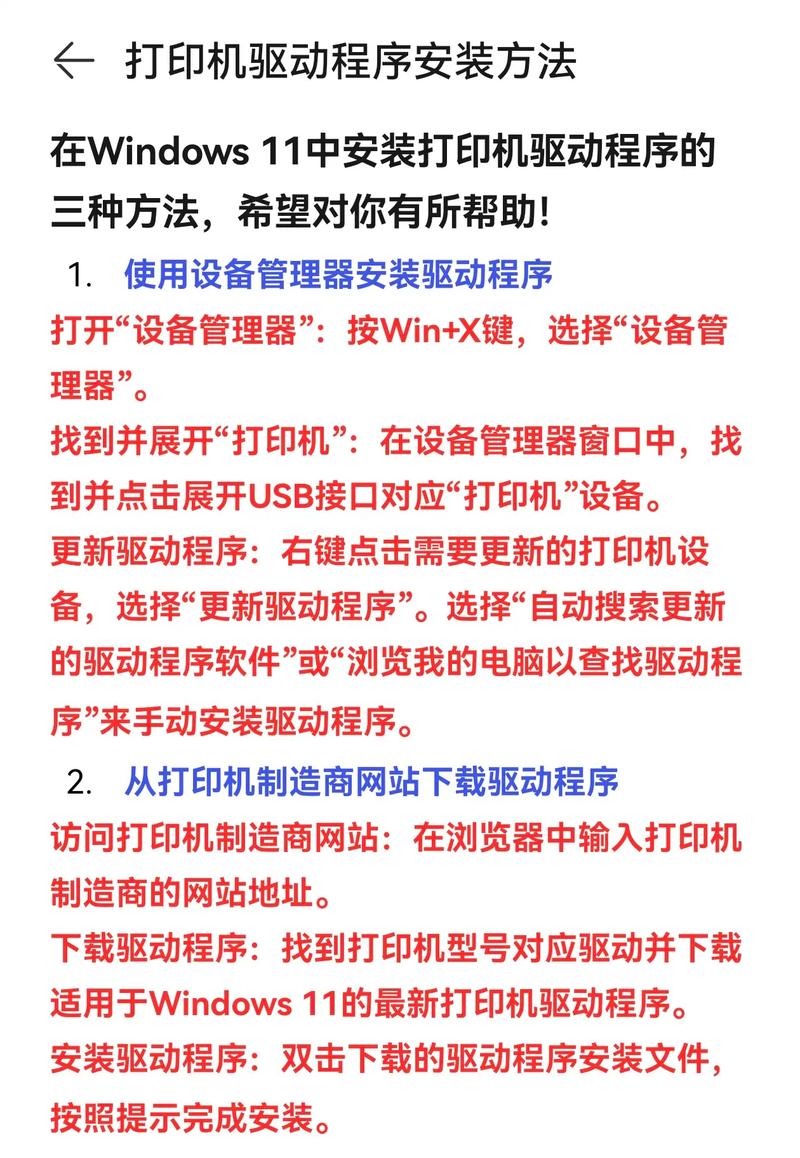 惠普hp1020打印机驱动无限钻石
