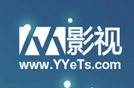 yyets人人影视