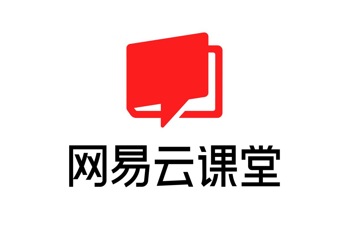 网易云课堂破解版最新版下载2025