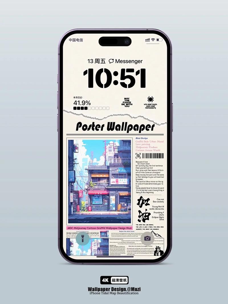 手机下载官方正版