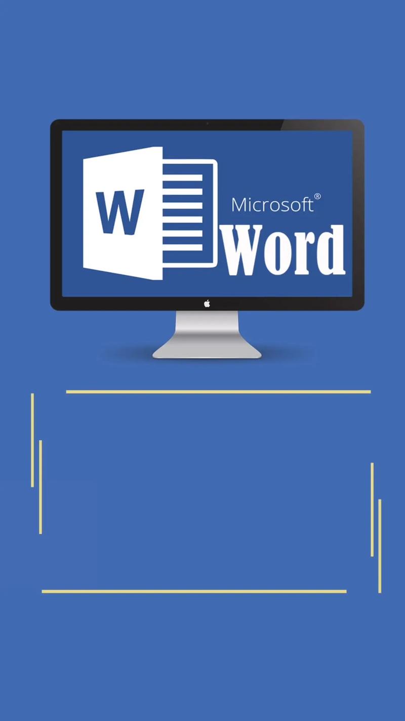 Word手机文档app加速版终极版MOD