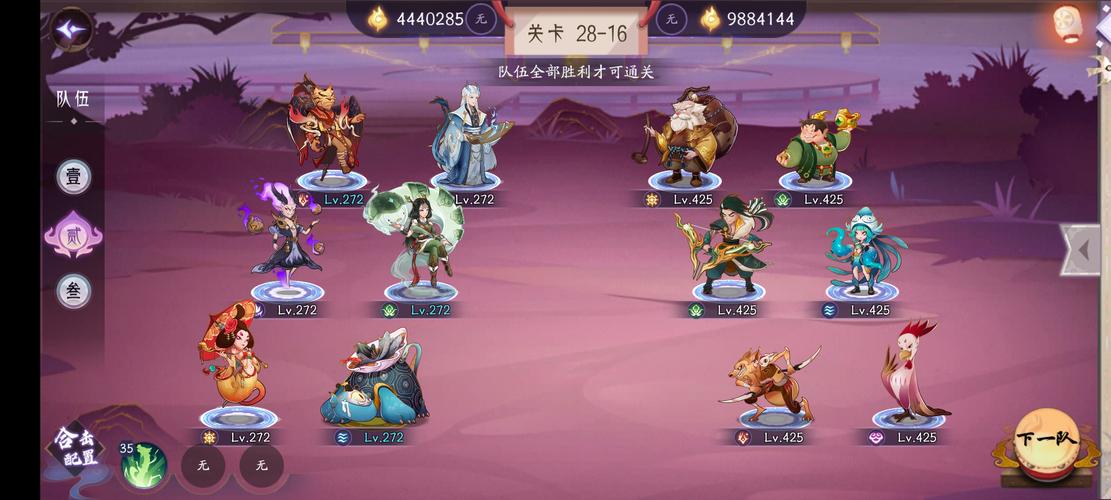 上古有灵妖官网版