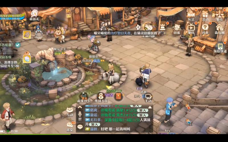 森之国度最新版安卓破解Web3版