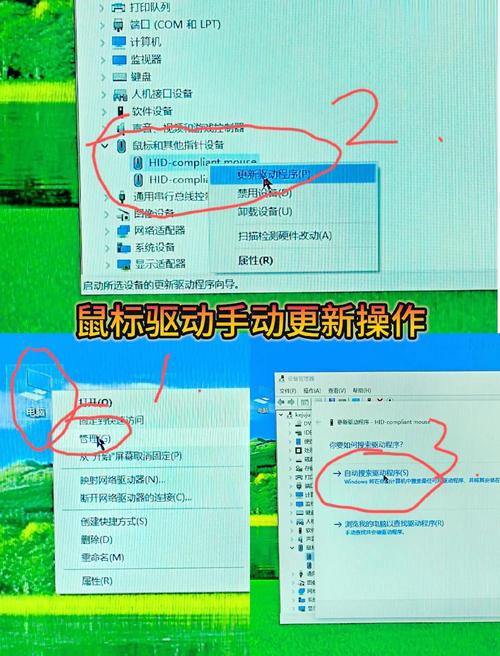 lenovo联想鼠标驱动程序提速版