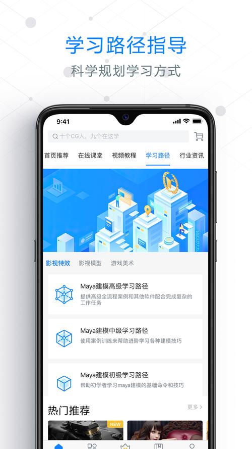 AboutCG学院国语版