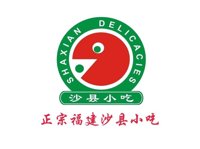 沙县小吃网最新版本