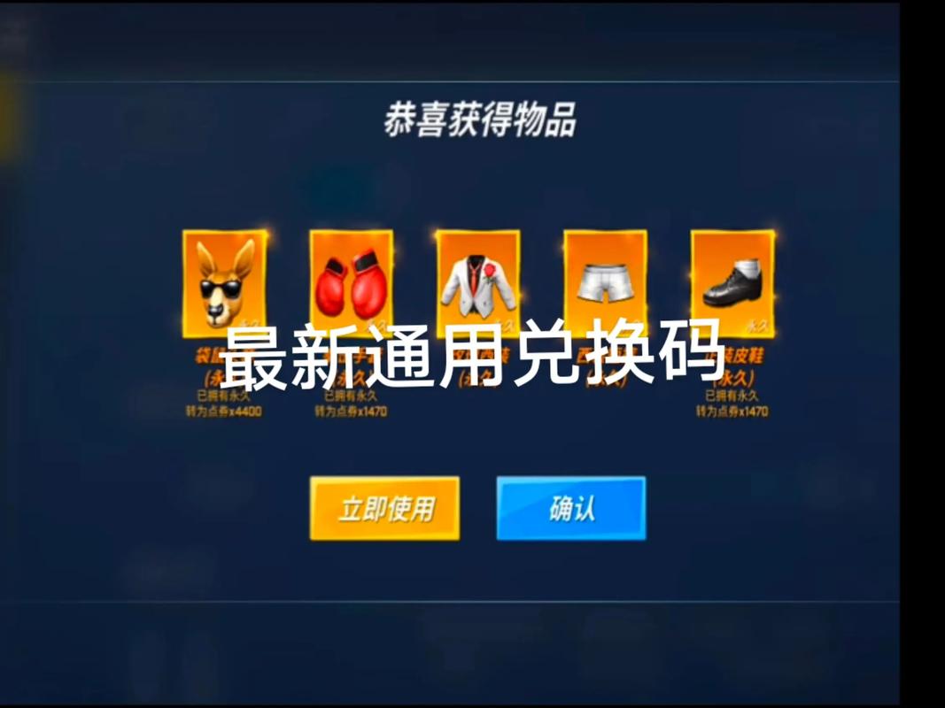 逃跑吧少年兑换码永久有效最新无限金币版
